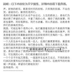 向清潔工致敬作文開(kāi)頭