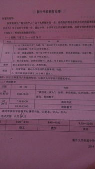 初中抒情的600字作文開頭和結(jié)尾