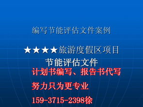 最新環(huán)保設(shè)備項目可行性報告(最新電力環(huán)保設(shè)備項目可研報告)