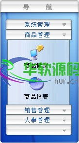小型超市管理知識(小型超市管理知識)