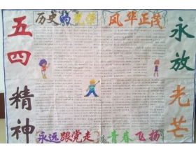 我的家鄉(xiāng)優(yōu)美的風(fēng)景作文開頭結(jié)尾