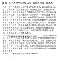 關(guān)于醫(yī)院崗前培訓(xùn)的心得體會(醫(yī)院崗前培訓(xùn)的心得)