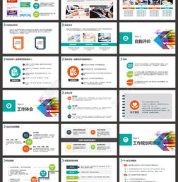 個(gè)人述職報(bào)告格式模板(個(gè)人簡(jiǎn)歷格式模板)