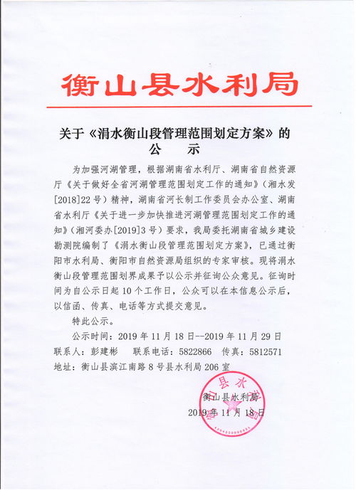 河道清理公告(河道垃圾清理公告范文怎么寫)