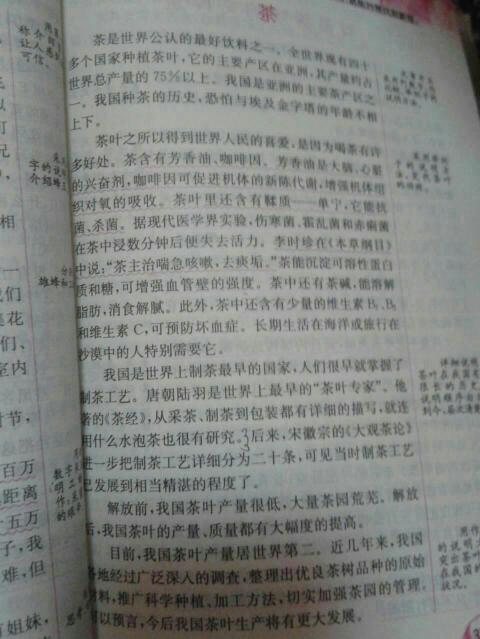 離開(kāi)手機(jī)的一天作文開(kāi)頭