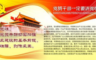 黨員作風(fēng)自查整改報(bào)告(護(hù)士作風(fēng)自查整改報(bào)告)