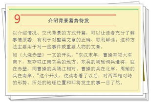 全家微博而高興作文開(kāi)頭