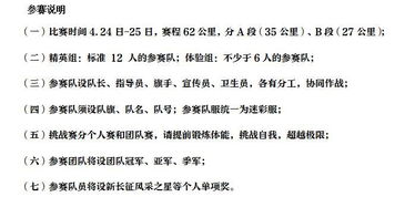 不期而遇的高中作文開(kāi)頭