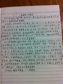 作文開頭怎么引入脊椎這一詞語