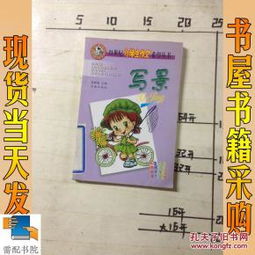 盼望著盼望著開(kāi)頭的寫(xiě)景作文,寫(xiě)景作文的優(yōu)美開(kāi)頭,寫(xiě)景作文的開(kāi)頭和結(jié)尾