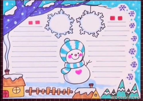 作文好開(kāi)頭手抄報(bào)