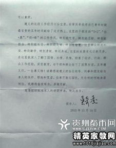 大學生公司實習辭職報告(大學生公司實習辭職報告)