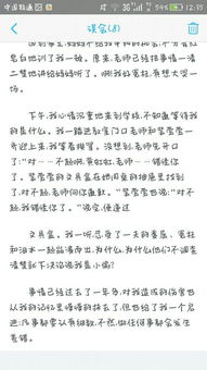 寫(xiě)誤會(huì)的作文開(kāi)頭結(jié)尾,寫(xiě)人作文開(kāi)頭大全,寫(xiě)事作文開(kāi)頭大全