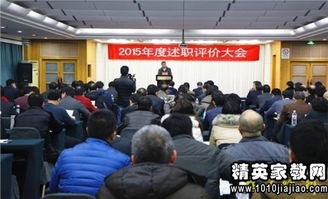 中學(xué)校長全年履職報告(檔案全年述職報告范文)