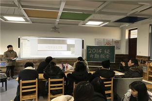 學(xué)前教育開題報(bào)告(學(xué)前教育開題報(bào)告)