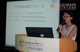 產(chǎn)后訪視年終總結(產(chǎn)后訪視年終總結范文)