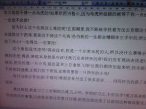 雙節(jié)假期作文開(kāi)頭