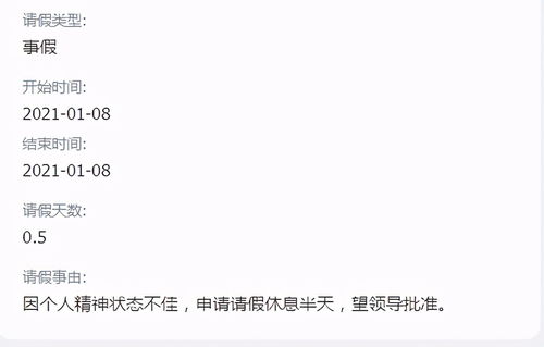 辭退情況說明(情況說明格式)