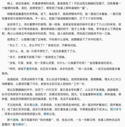 餐桌上的愛作文600字作文開頭