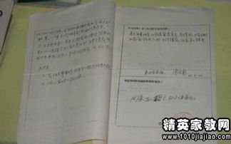 個(gè)人轉(zhuǎn)正定級(jí)總結(jié)報(bào)告范文(教師轉(zhuǎn)正定級(jí)個(gè)人總結(jié)報(bào)告)