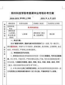 思修論文范文(思修論文范文)