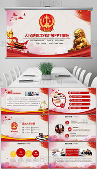 法院人民調(diào)解工作報(bào)告總結(jié)(法院人民調(diào)解工作報(bào)告總結(jié))