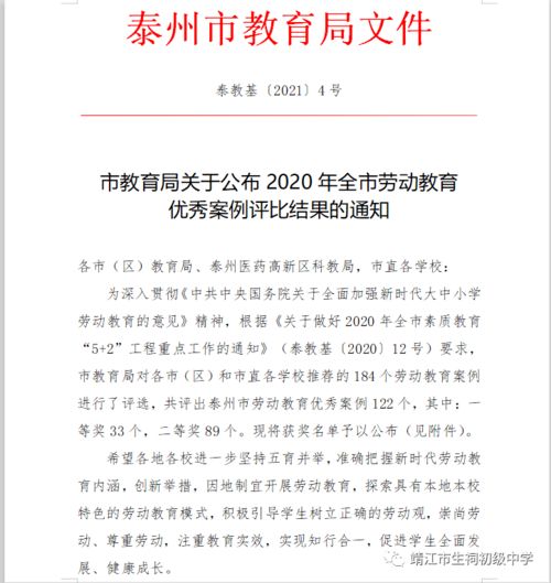 校內(nèi)勞動(dòng)實(shí)踐總結(jié)(校內(nèi)義務(wù)勞動(dòng)實(shí)踐總結(jié))