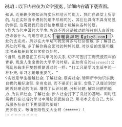 大學生疫情暑假實踐報告(大學生暑假疫情社會實踐報告)