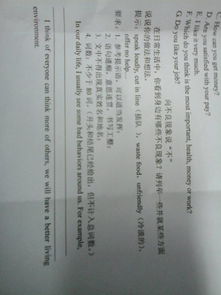 英語作文初三離別開頭結尾