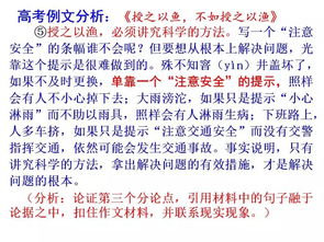 議論文,作文,摘抄,開(kāi)頭