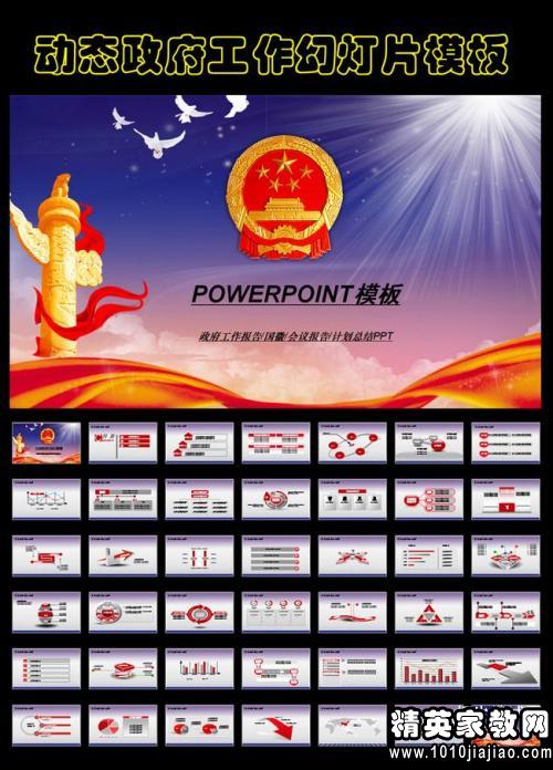 班子成員的述職報告(班子成員述職報告)