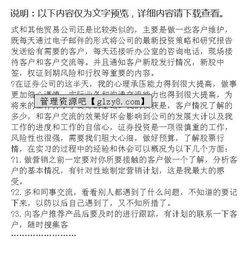 投資學(xué)專業(yè)實習(xí)報告范文(投資學(xué)專業(yè)實習(xí)報告)