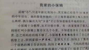 作文的開(kāi)頭結(jié)尾眼神描寫(xiě)動(dòng)作描寫(xiě)