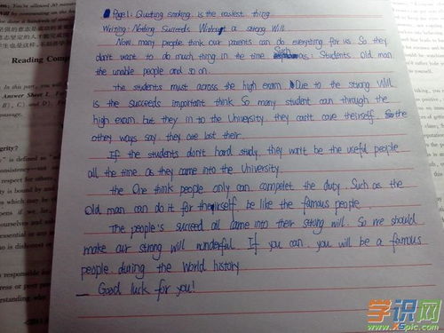 忽略媽媽的嘮叨作文800字作文開頭