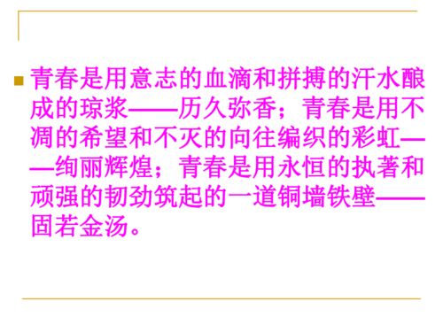 欣賞他人作文開頭