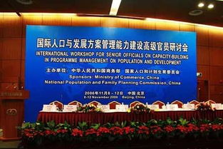 會議開幕式實施方案(會議實施方案)