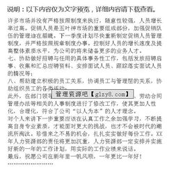 人事專員年終總結(jié)報告(人事專員年終總結(jié))