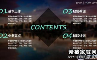 事業(yè)單位會計人員述職報告(事業(yè)單位會計人員年終總結(jié))