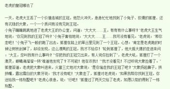 自編寓言(自編寓言)