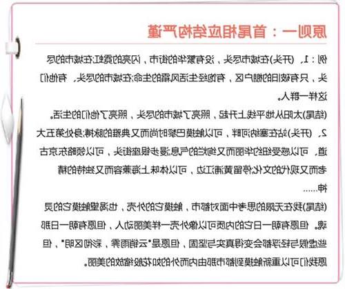 合作團(tuán)結(jié)作文素材開頭結(jié)尾