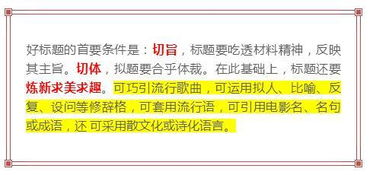 開(kāi)頭設(shè)下懸念的作文