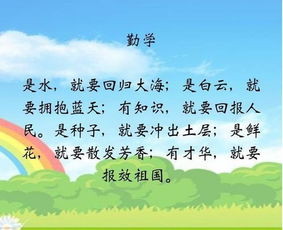 知足讓我如此美麗作文開頭