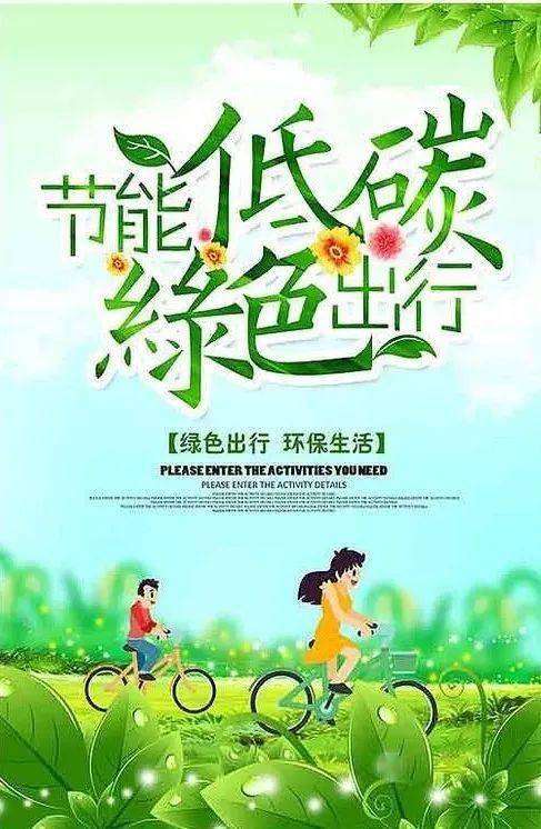 作文,開頭,鼓勵,生活