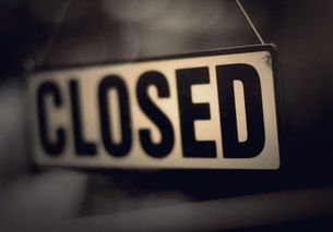 停業(yè)(停業(yè)的公告)