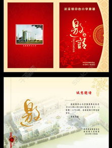 英語(yǔ)宴會(huì)邀請(qǐng)函范文(私人宴會(huì)英語(yǔ)邀請(qǐng)函范文)