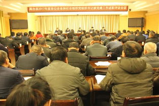 非公黨建支部書記述職報(bào)告(非公黨建宣傳標(biāo)語)