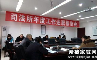 司法助理員述職報告(司法助理員述職報告)