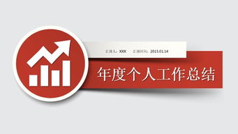 ipqc工作述職報告范文(ipqc工作述職報告)