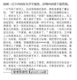 六級(jí)那一次我真感動(dòng)作文開頭結(jié)尾