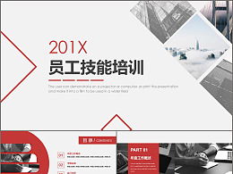 企業(yè)管理實訓(xùn)報告(金工實訓(xùn)實訓(xùn)報告)